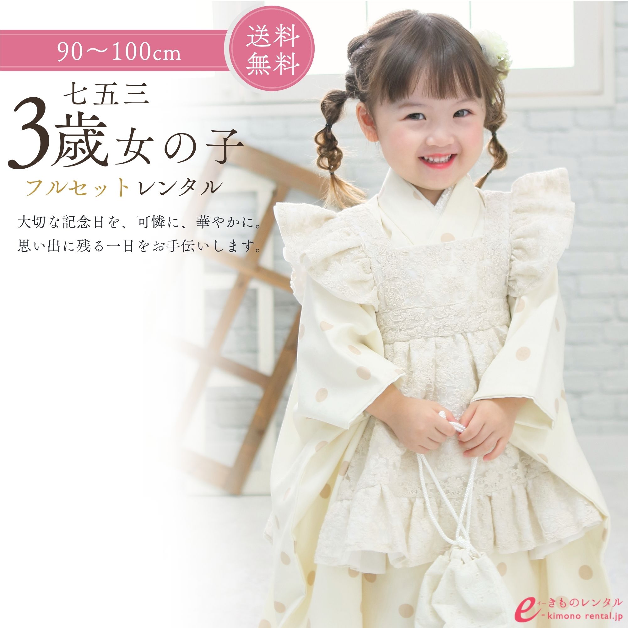 お買い出しマラソン２０％オフクーポン