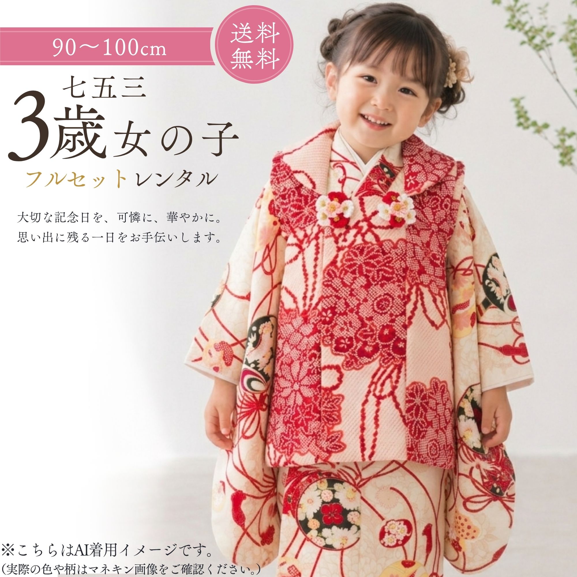 お買い出しマラソン２０％オフクーポン