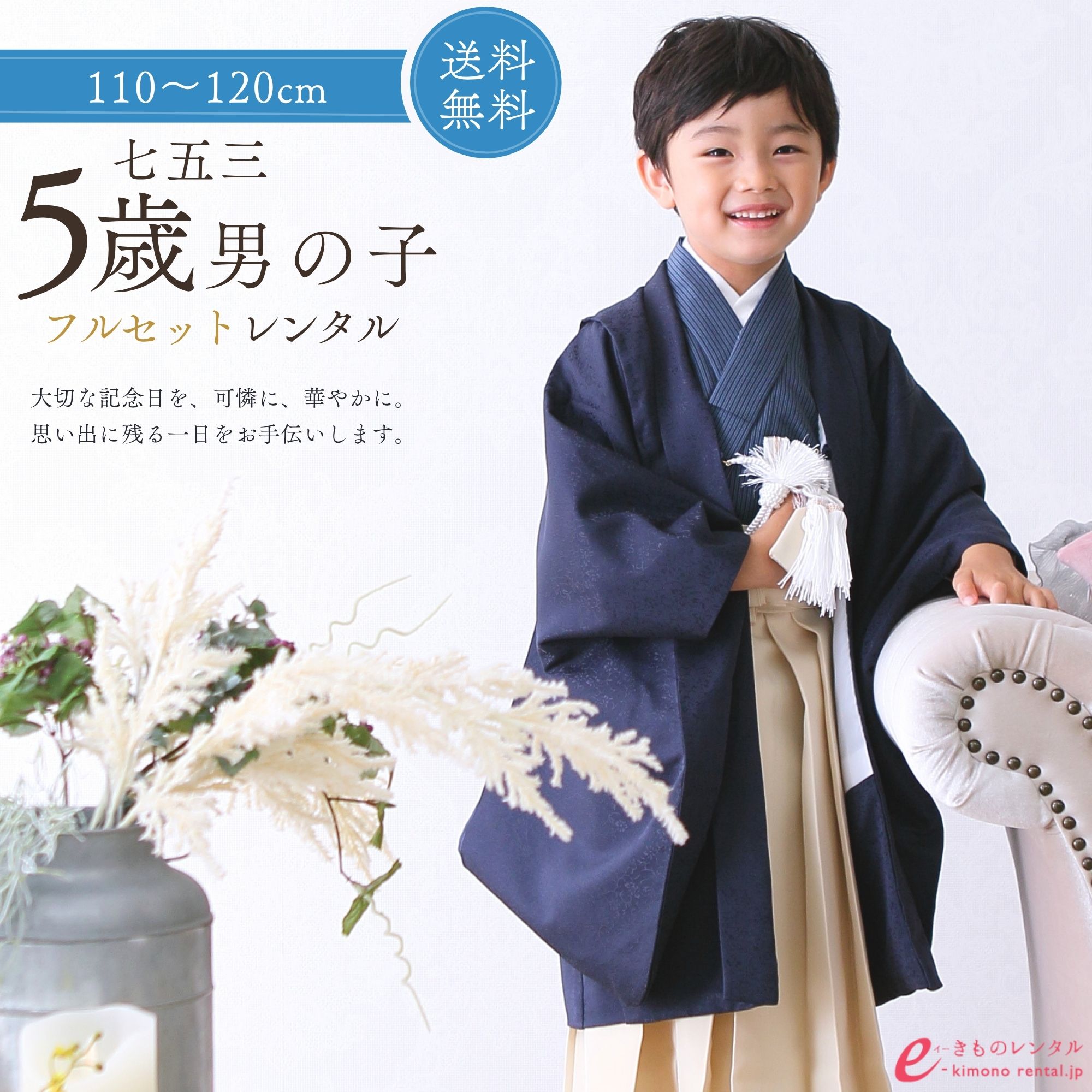 お買い出しマラソン２０％オフクーポン