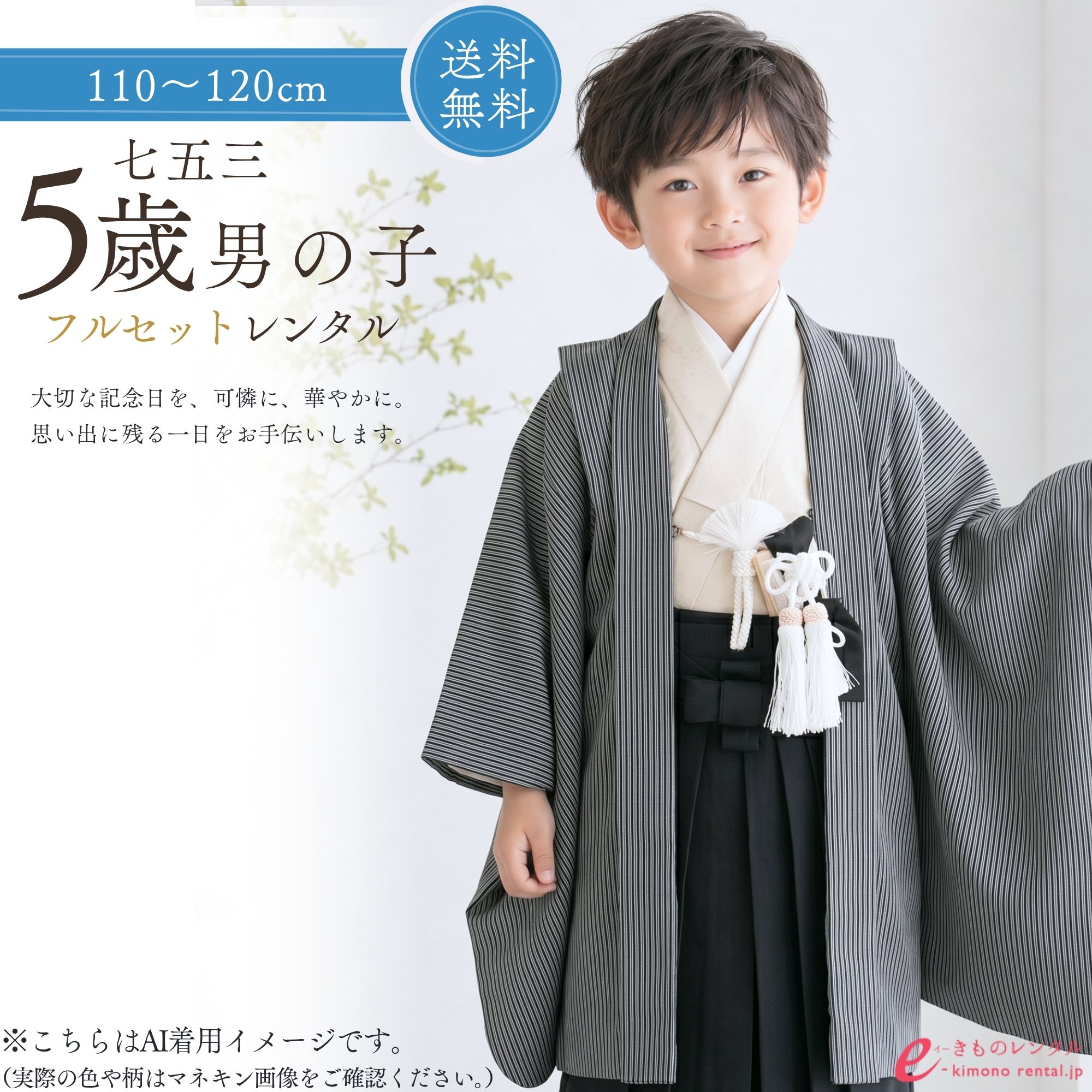 お買い出しマラソン２０％オフクーポン