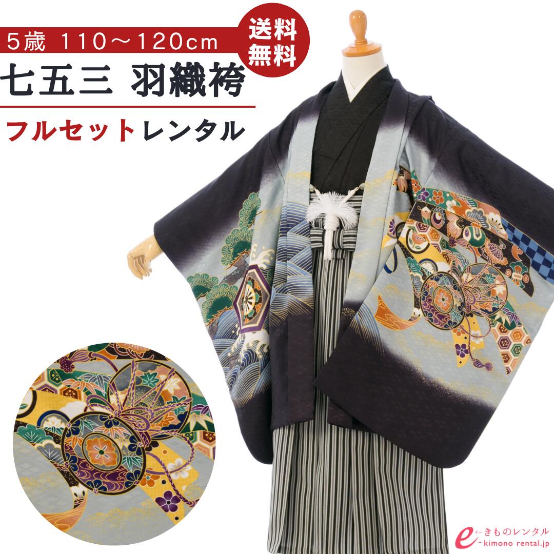 よくあるご問い合わせる｜e-きもの賃借