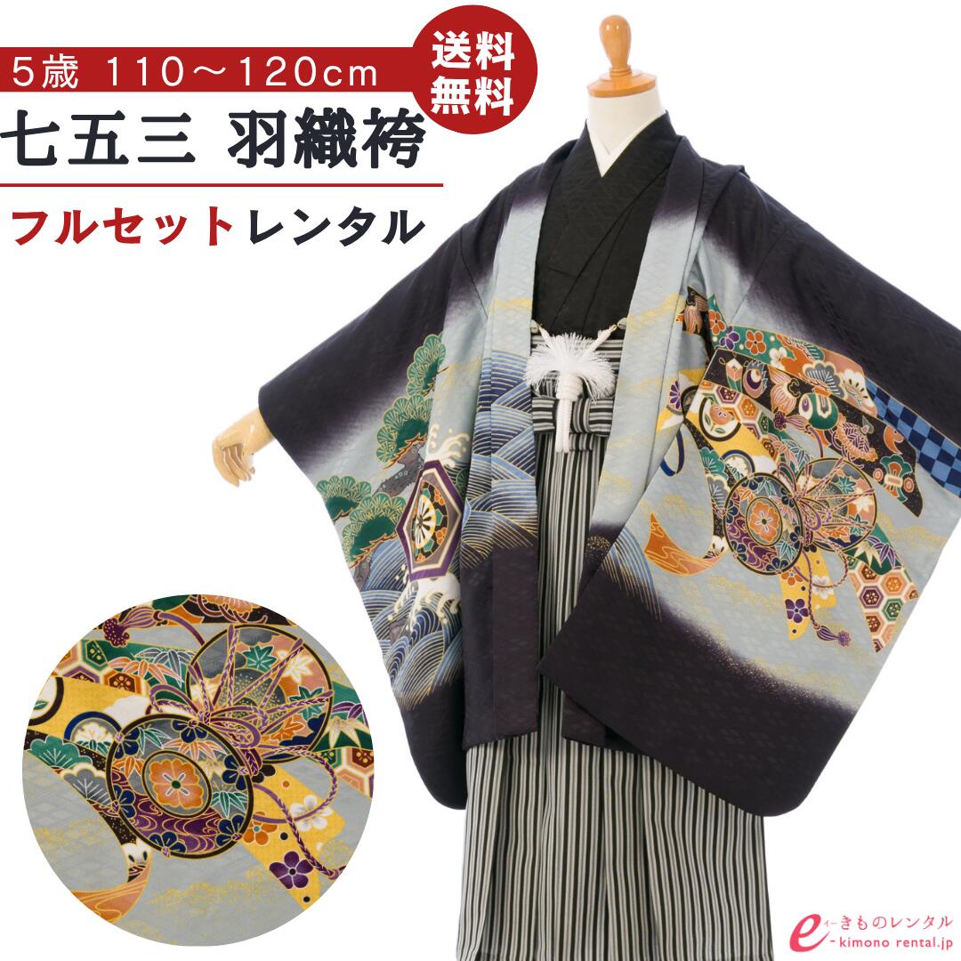 よくあるご問い合わせる｜e-きもの賃借