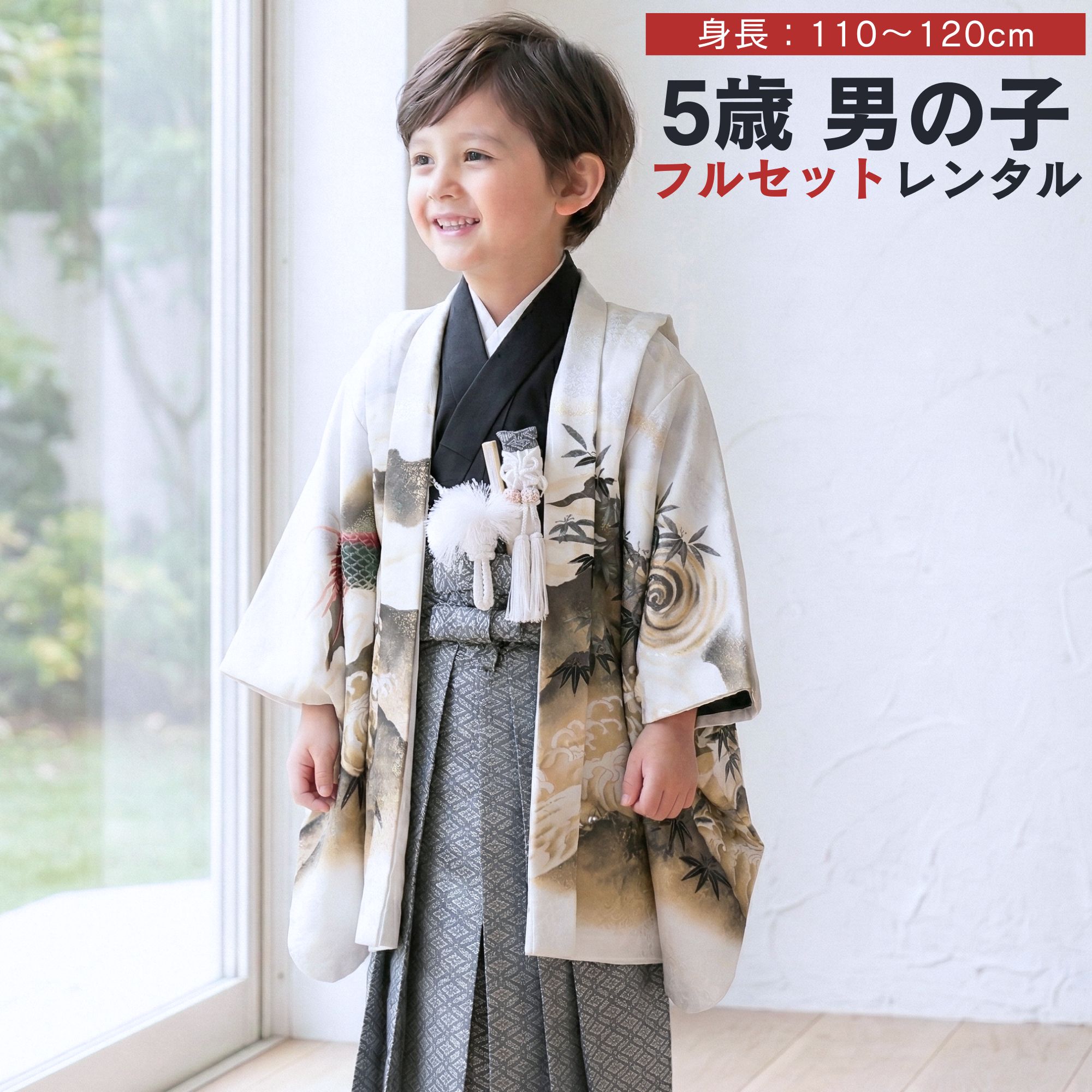 よくあるご問い合わせる｜e-きもの賃借