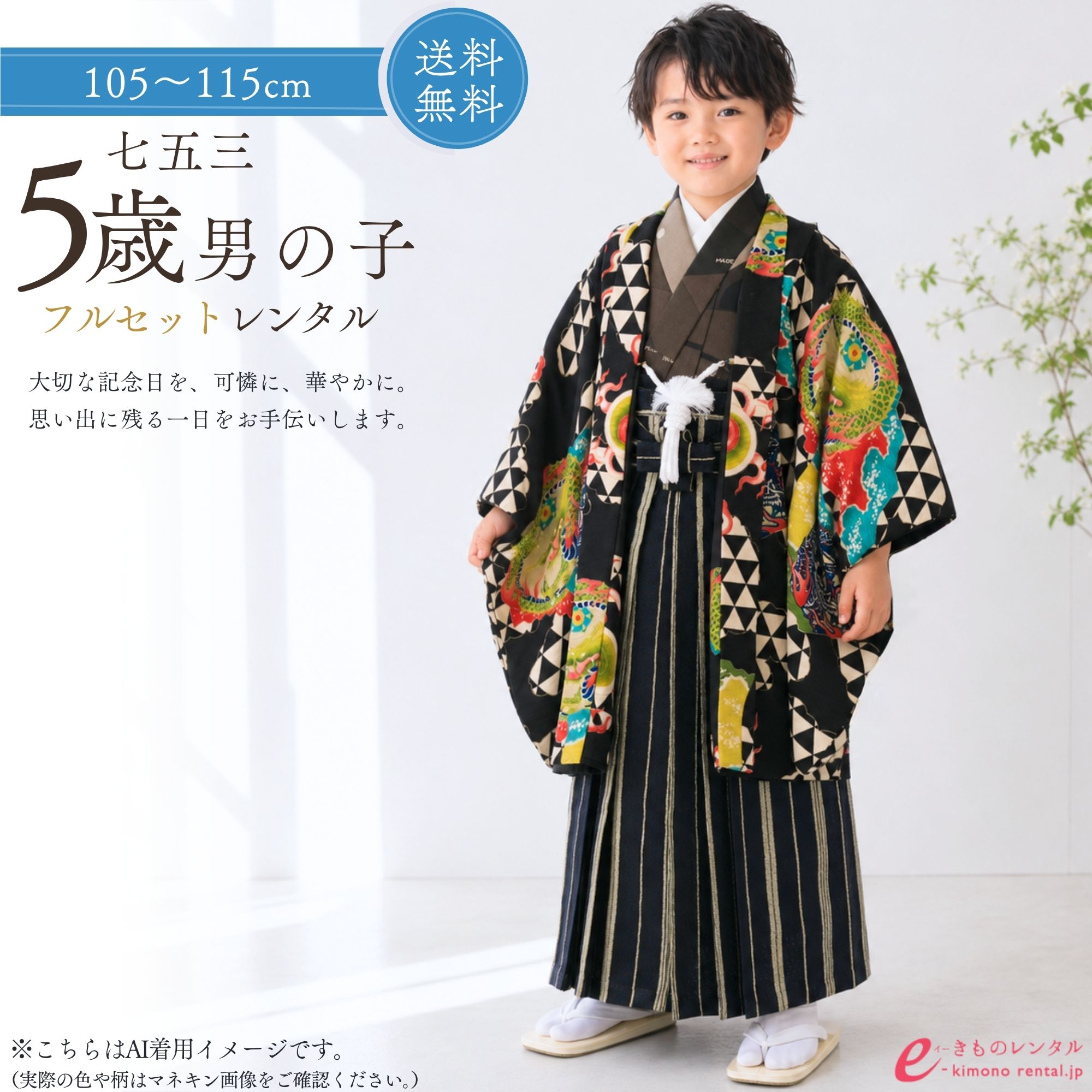 お買い出しマラソン２０％オフクーポン