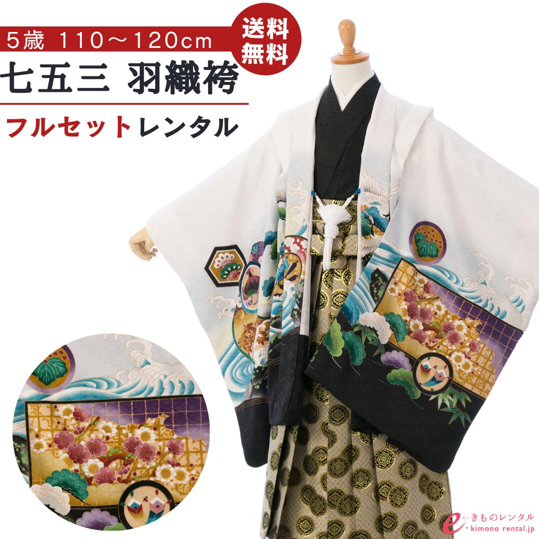 お買い物マラソン　オトクな１５％オフクーポン配布のお知らせ? 着物セット-和服-キッズ・ベビー・マタニティ