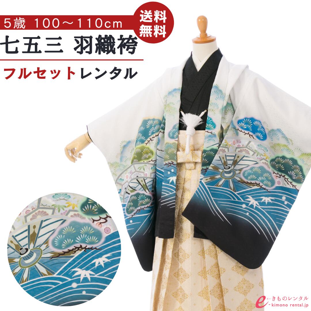 よくあるご問い合わせる｜e-きもの賃借