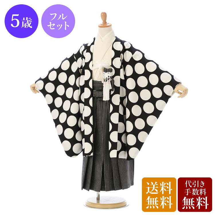 よくあるご問い合わせる｜e-きもの賃借