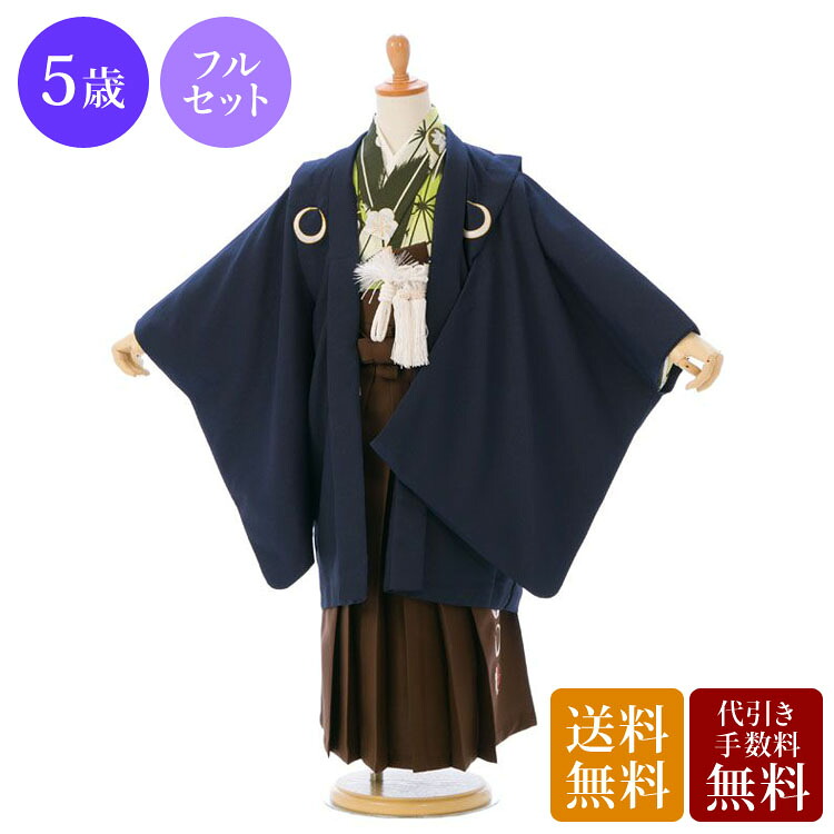 よくあるご問い合わせる｜e-きもの賃借