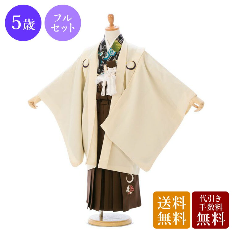 よくあるご問い合わせる｜e-きもの賃借