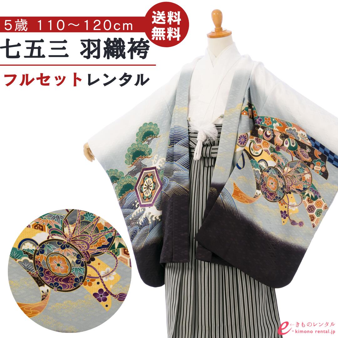 よくあるご問い合わせる｜e-きもの賃借