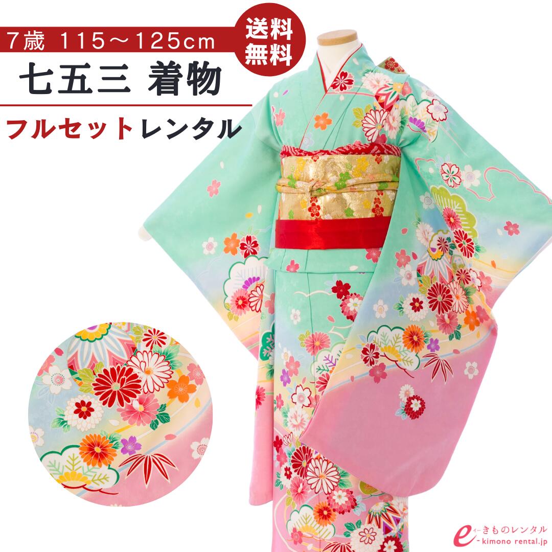 よくあるご問い合わせる｜e-きもの賃借