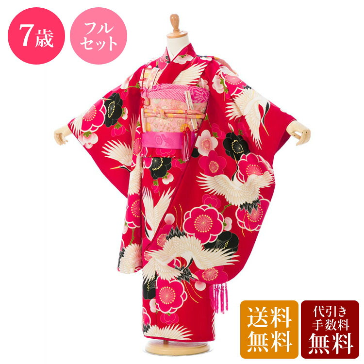 よくあるご問い合わせる｜e-きもの賃借