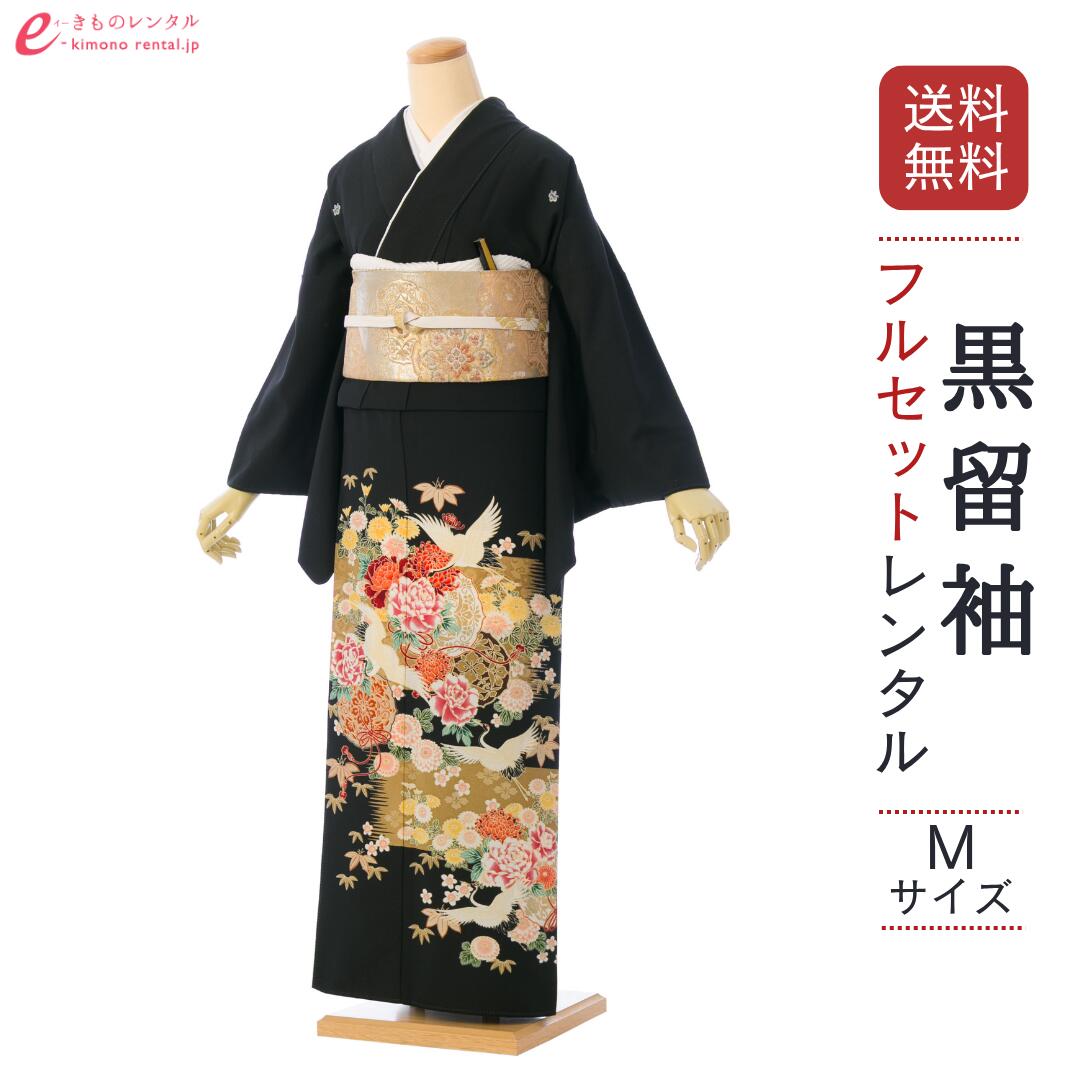 よくあるご問い合わせる｜e-きもの賃借