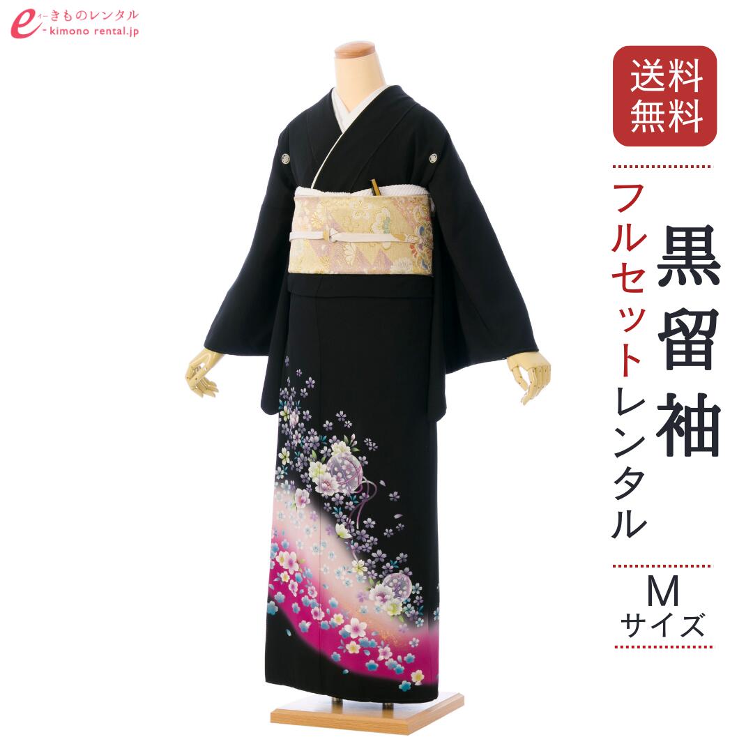 留袖レンタル 3泊４日 肌着・足袋までついたフルセットレンタル[往復送料無料] haa2260_0.jpg