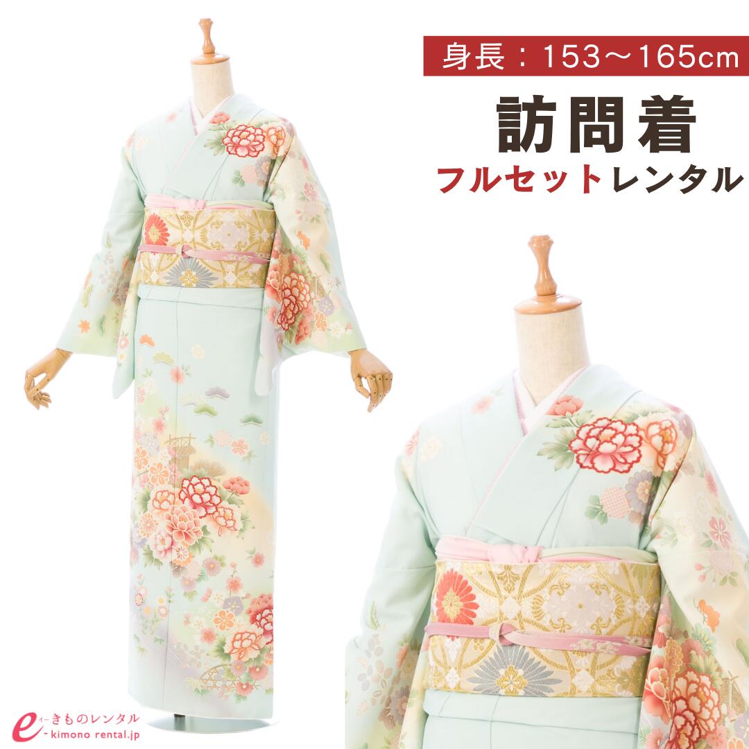 【レンタル】 訪問着 付下げ レンタル フルセット JAPAN STYLE 入園式 入学式 卒業式 七五三 お宮参り 結婚式 お茶会 式典 母親 ママ 女性 レディース 新品足袋プレゼント 送料無料 着物 小物 セット 帯揚げ 帯締め 草履 バッグ ライトブルー ぼかし 四季の花 2L725|e-きものレンタル 店