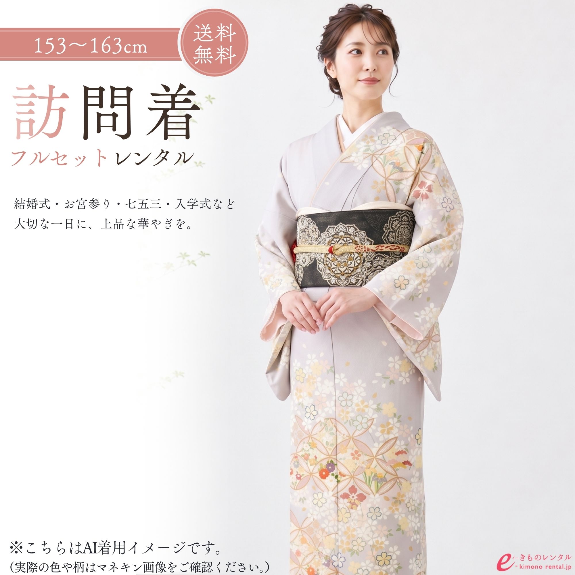 お買い出しマラソン２０％オフクーポン