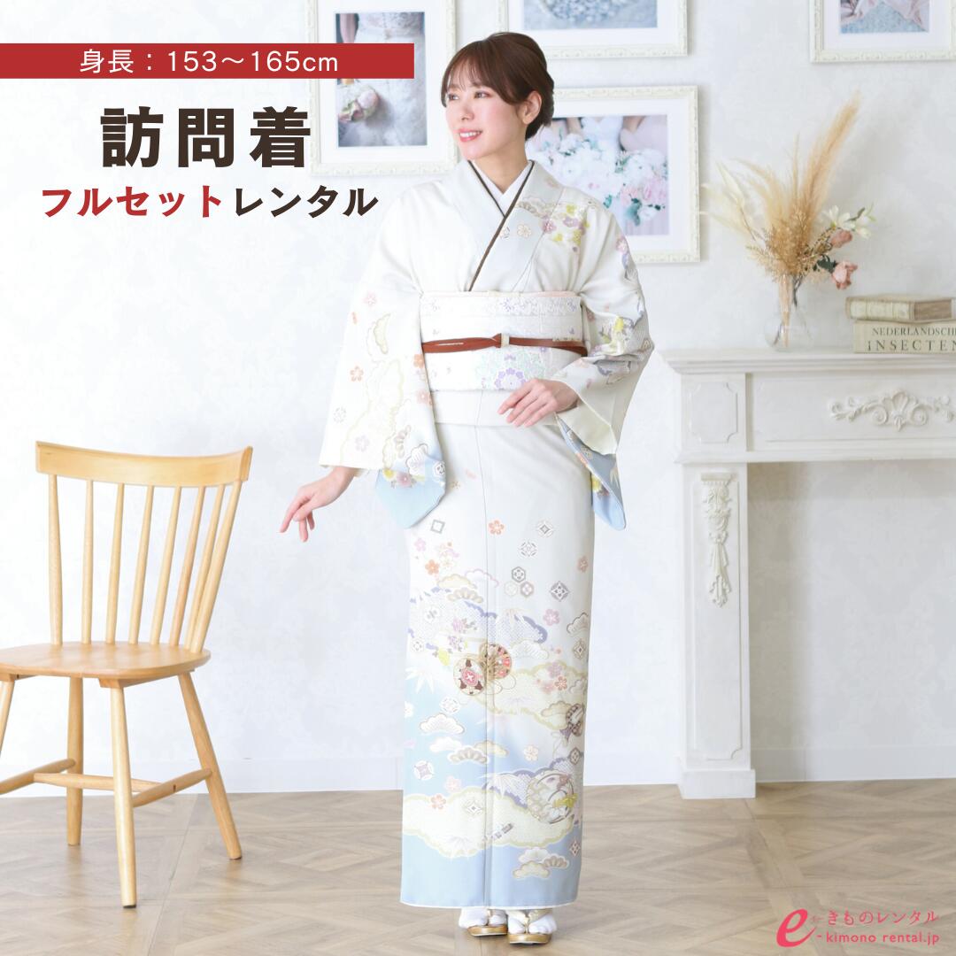【レンタル】 訪問着 付下げ レンタル フルセット JAPAN STYLE 入園式 入学式 卒業式 七五三 お宮参り 結婚式 お茶会 式典 母親 ママ 女性 レディース 新品足袋プレゼント 送料無料 着物 小物 セット 帯揚げ 帯締め 草履 バッグ ペールグレー 雲取り 宝尽くし HAD2811｜e-きものレンタル　店