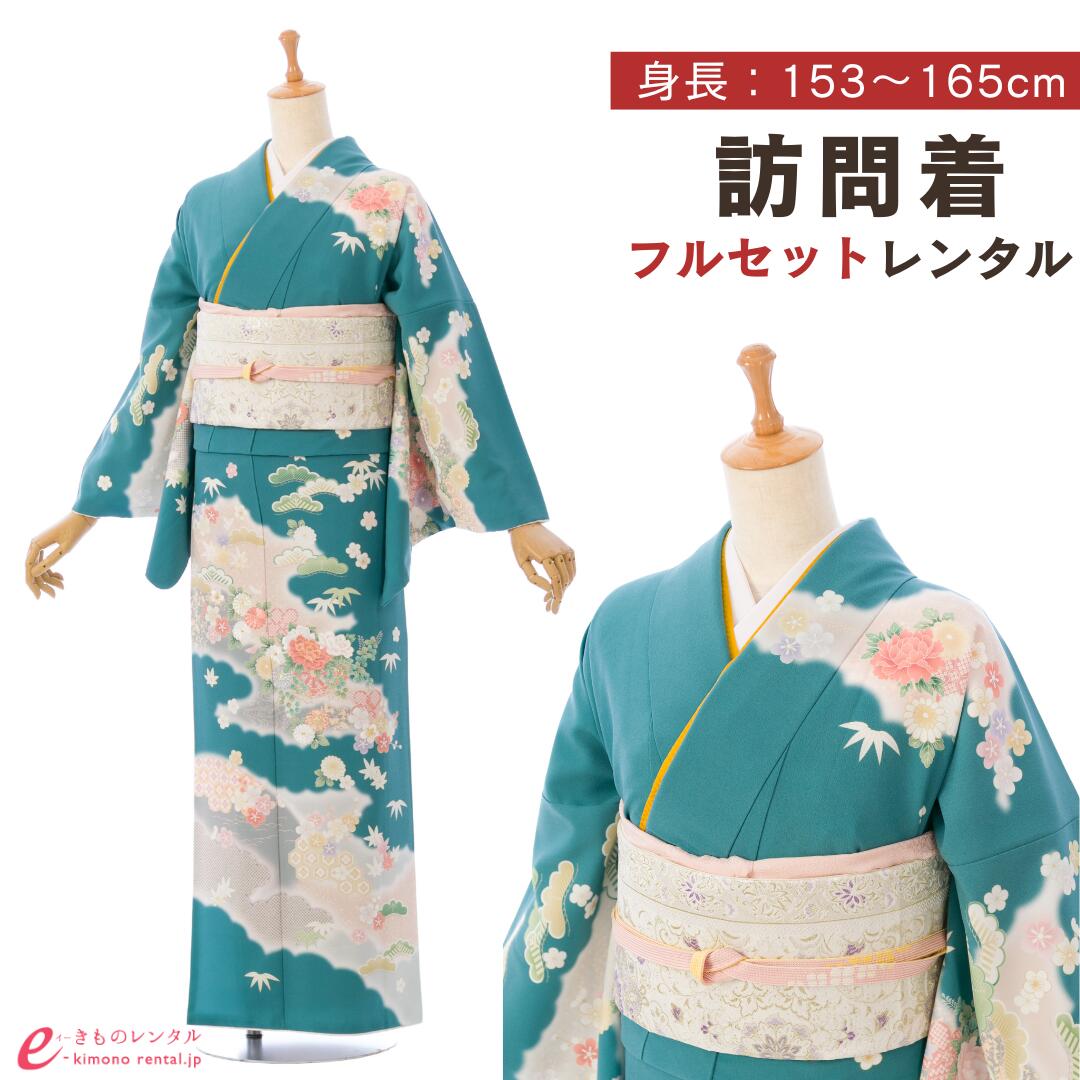 【レンタル】 訪問着 付下げ レンタル フルセット 入園式 入学式 卒業式 七五三 お宮参り 結婚式 お茶会 式典 母親 ママ 女性 レディース 新品足袋プレゼント 送料無料 着物 小物 セット 帯揚げ 帯締め 草履 バッグ くすみグリーン 四季花 松竹梅 HAD2820|e-きものレンタル 店