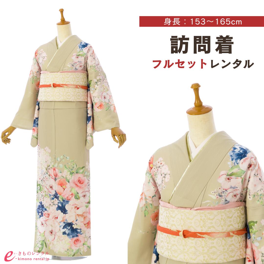 【レンタル】 訪問着 付下げ レンタル フルセット 入園式 入学式 卒業式 七五三 お宮参り 結婚式 お茶会 式典 母親 ママ 女性 レディース 新品足袋プレゼント 送料無料 着物 小物 セット 帯揚げ 帯締め 草履 バッグ ベージュ クラシカルローズ 洋花 親子コーデ HAD2863