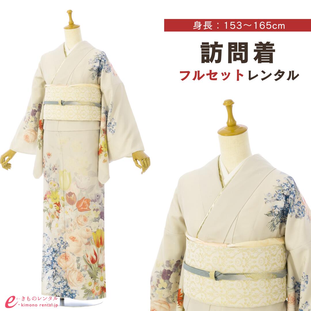 【レンタル】 訪問着 付下げ レンタル フルセット 入園式 入学式 卒業式 七五三 お宮参り 結婚式 お茶会 式典 母親 ママ 女性 レディース 新品足袋プレゼント 送料無料 着物 小物 セット 帯揚げ 帯締め 草履 バッグ アイボリー チューリップ 絵羽 洋花 親子コーデ HAD2865