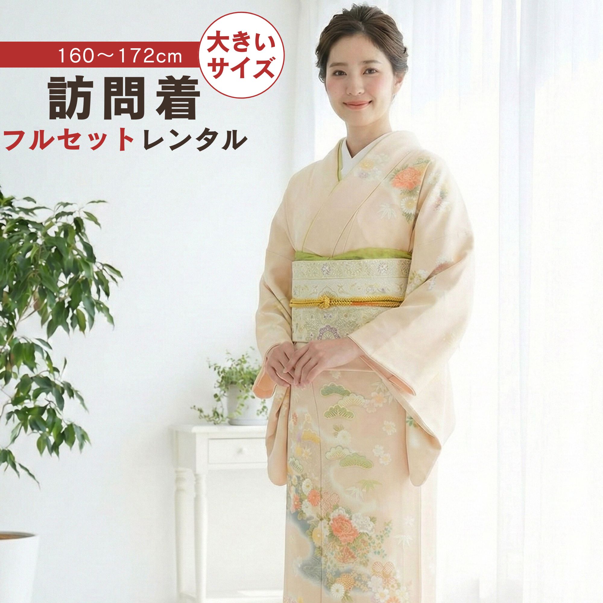 お買い出しマラソン２０％オフクーポン