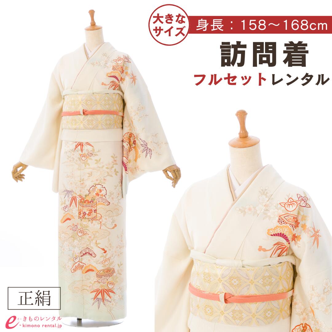 よくあるご問い合わせる｜e-きもの賃借