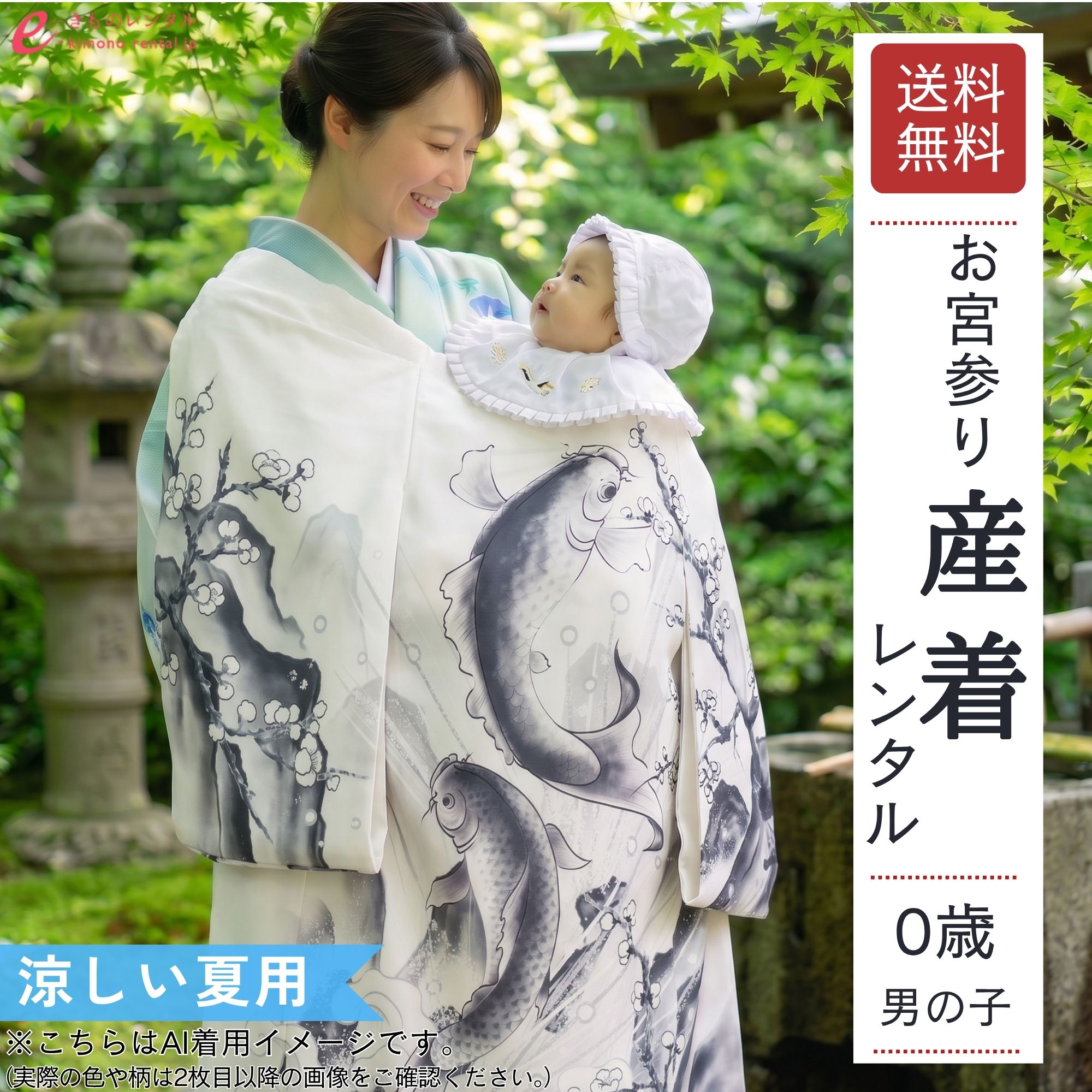 お買い出しマラソン２０％オフクーポン