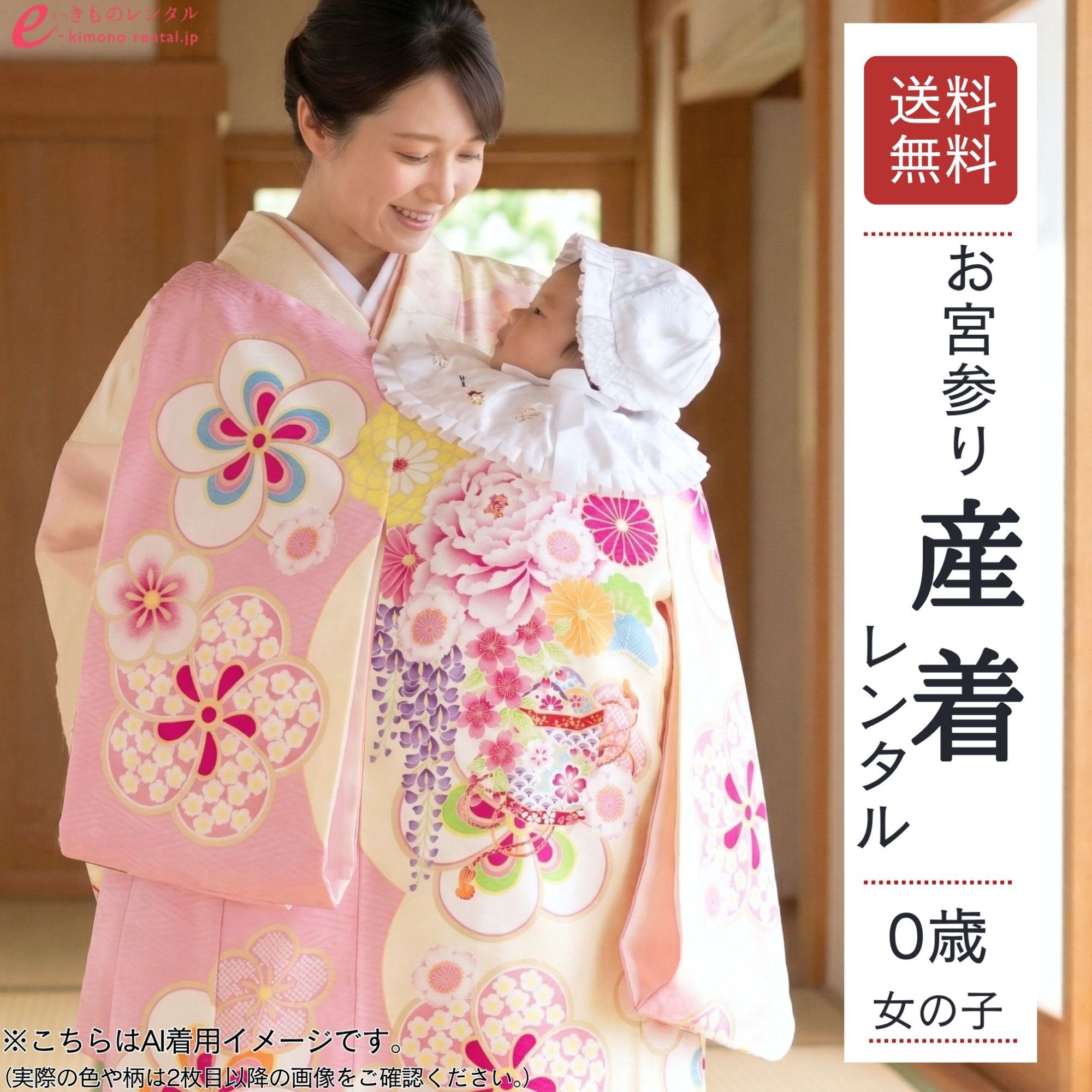 お買い出しマラソン２０％オフクーポン