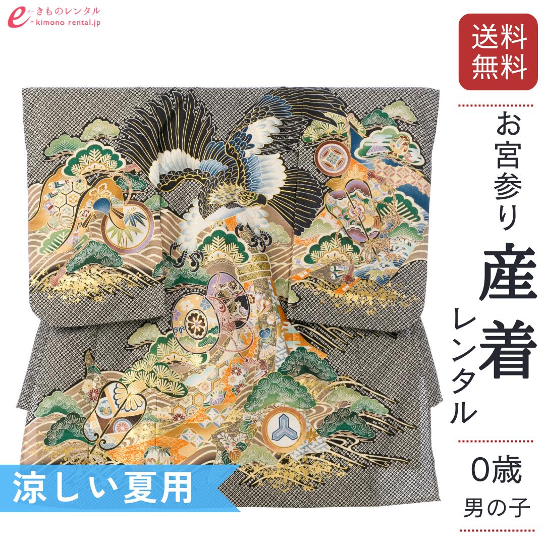 お買い出しマラソン２０％オフクーポン
