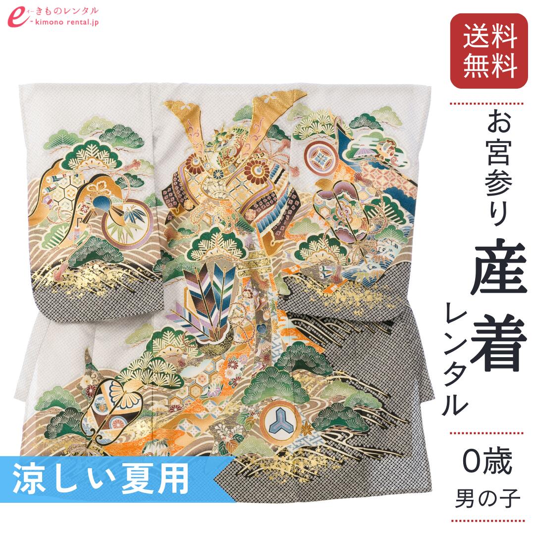 お買い出しマラソン２０％オフクーポン