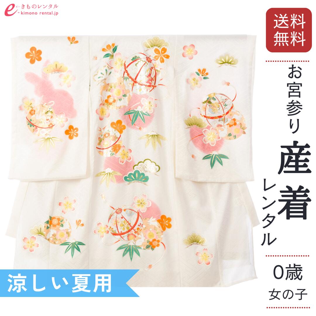よくあるご聞き合わせる｜e-きもの賃借 キッズ・ベビー・マタニティ-和服-ベビーファッション