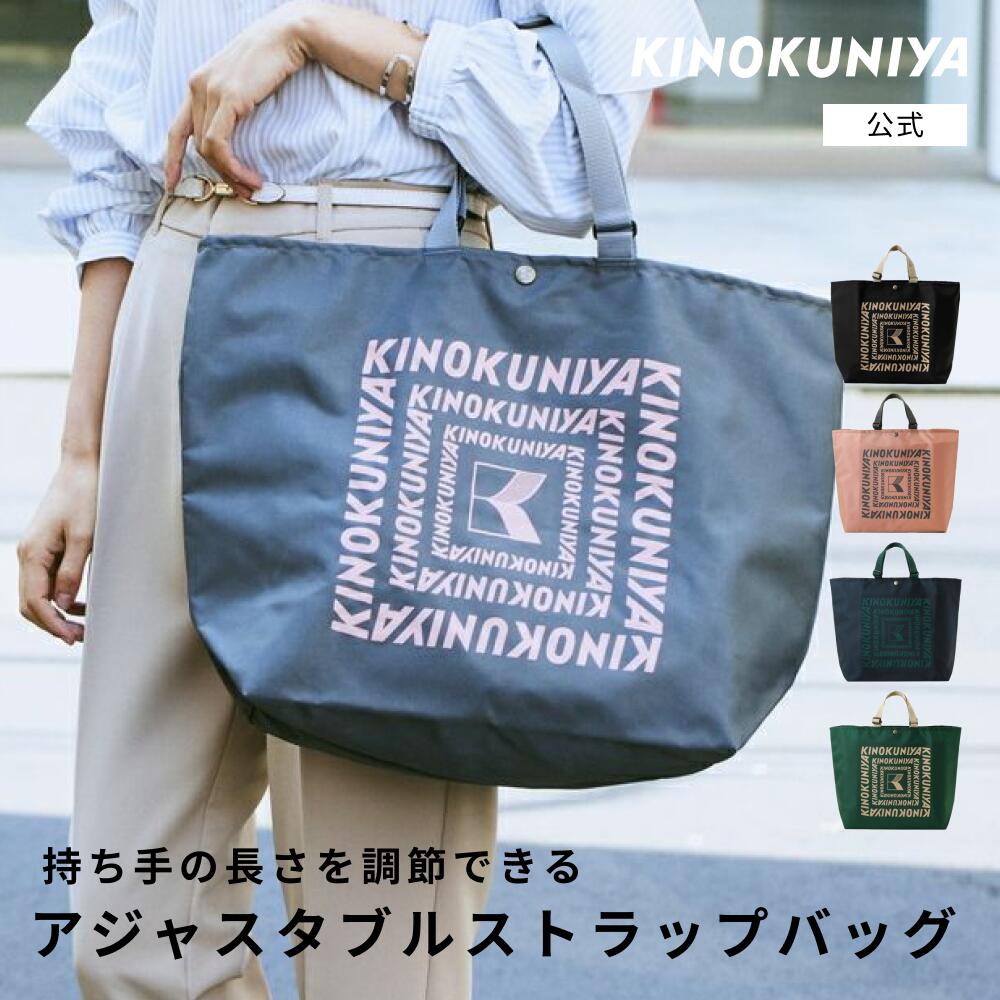 楽天市場】紀ノ国屋 エコロジーショルダーバッグ ベージュ 紀ノ国屋