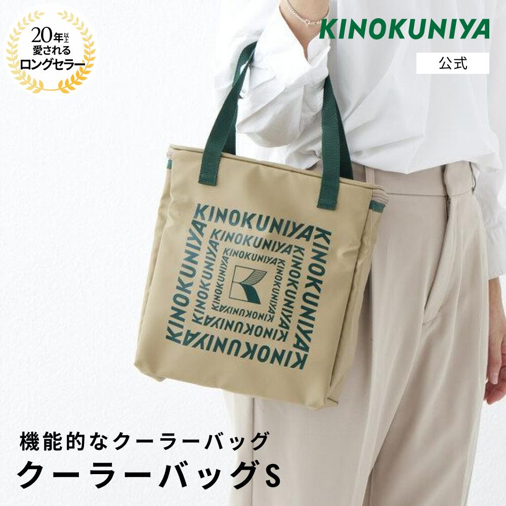 楽天市場】紀ノ国屋 カラースペシャルエコロジーバッグ ブラック : e