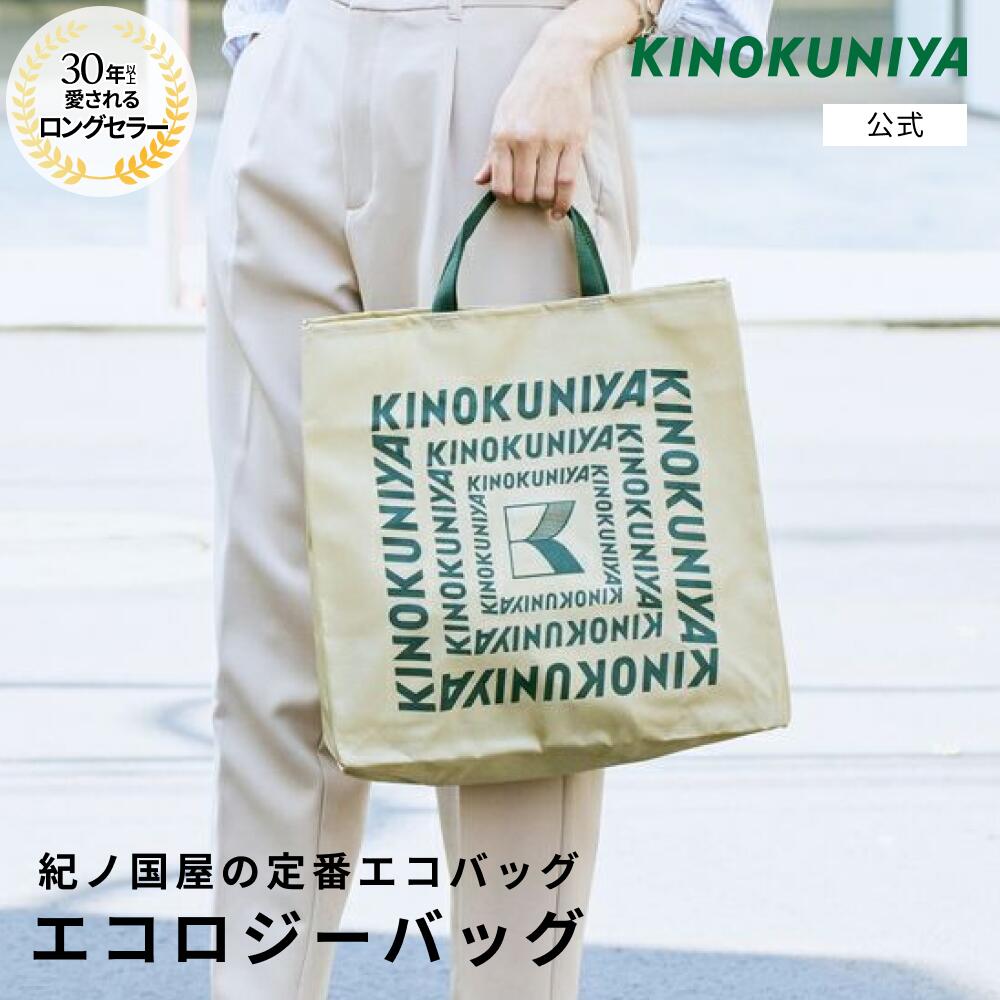 紀ノ国屋×Ball & Chain エコバッグ ベージュ KINOKUNIYA x Ball & Chain エコバッグ ベージュ 🌳KINOKUNIYA 1st