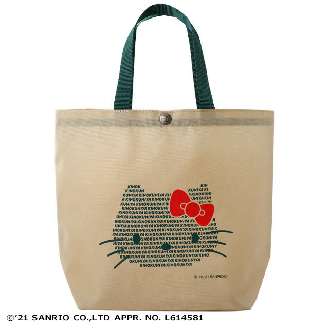 楽天市場 紀ノ国屋 ハローキティランチ ベージュ E Shop Kinokuniya 楽天市場店