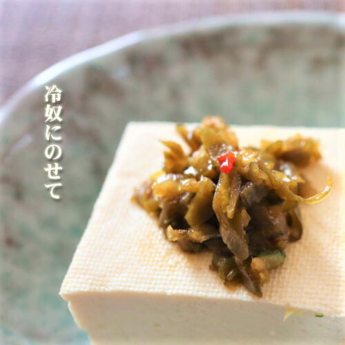 送料無料 青唐辛子食べ比べ2種類セット 250g 3個 ピリリ 青とんがらし漬け 青唐辛子味噌 250ｇ 3個 青とんがらし 計6個 青唐辛子