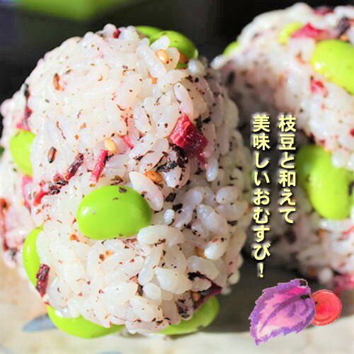 【送料無料】カリカリ梅しそふりかけ季折50g×2個セットふりかけおむすび混ぜご飯まぜご飯の素お弁当パスタ玉子焼きお茶漬けごはんのお供カリカリ梅赤しそ
