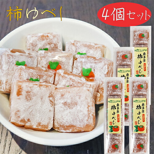 楽天市場】【送料無料】ゆべし2種類から選べる6個セット くるみ