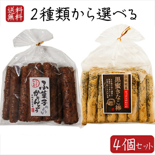 きなこ様 楽天市場】きなこ玉 きな粉玉 飴 和菓子 160g (ポスト投函-2