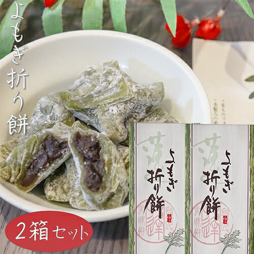 まろ様　豆餅よもぎ餅海老餅　よもぎ粒あん16個です。 まろ様 豆餅よもぎ餅海老餅 よもぎ粒あん16個です。