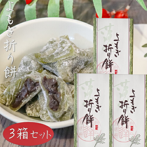 楽天市場】【送料無料】幸祥庵 黒蜜きなこ餅6個入り×4袋セット