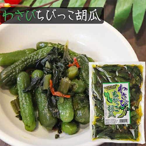 こなわさび 20230522172143_1.jpg