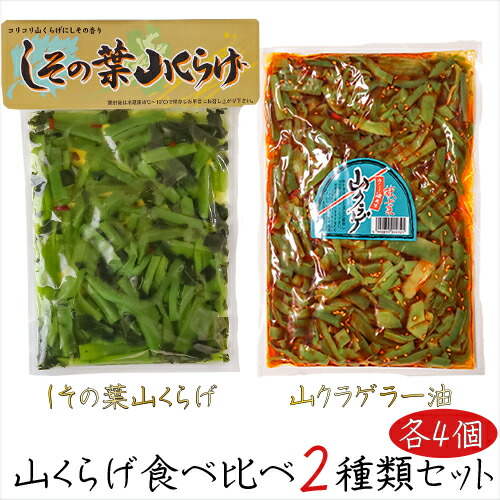 中華ザーサイ4袋、山クラゲ3袋、沢庵6袋 中華ザーサイ4袋、山クラゲ3袋、沢庵6袋セール アウトレット