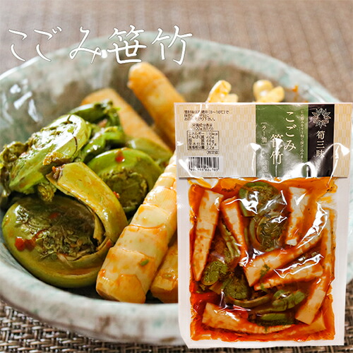 楽天市場】【送料無料】竹の子の惣菜4種類から選べる3個セット 青唐