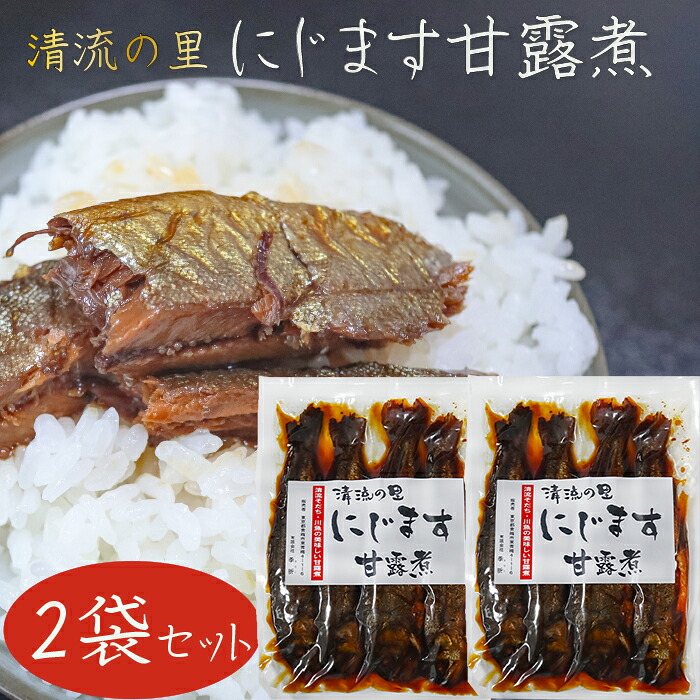 【楽天市場】【送料無料】清流の里 にじます甘露煮 4尾入り200g×2個 静岡産 お茶漬け ニジマス甘露煮 虹鱒 和風惣菜 ご飯のお供 季折：季折　楽天市場店