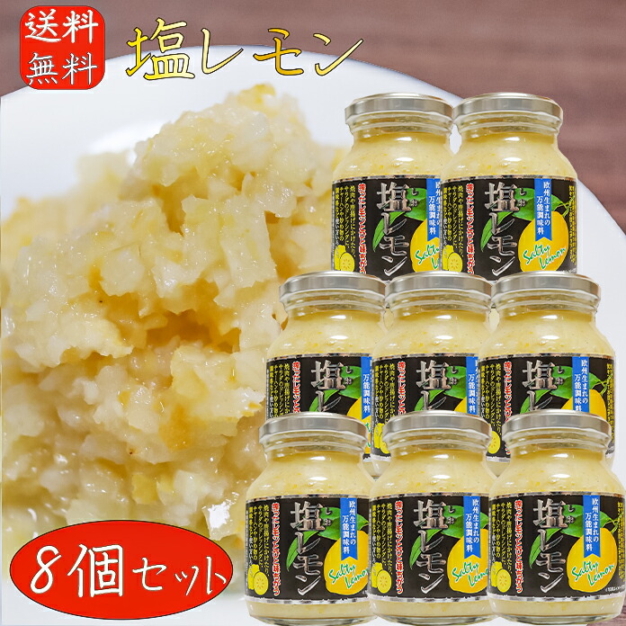 レモンとももさま専用 タメせる！コカ・コーラ ボトラーズジャパン「檸檬堂 定番レモン