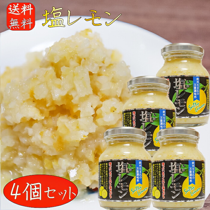 レモンとももさま専用 Amazon.co.jp: 瀬戸田産レモン使用ふるさとレモン【15g×6袋×10