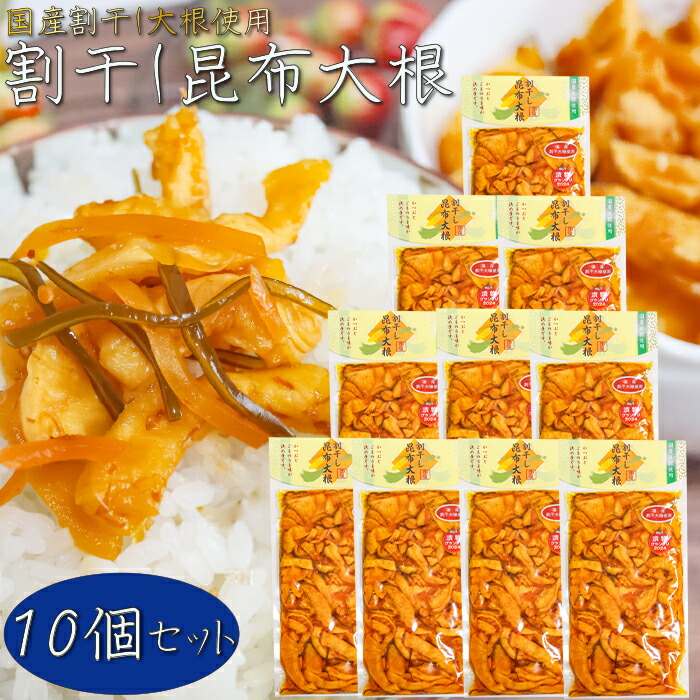 MoMoページ干し大根 8キロ sddefault.jpg