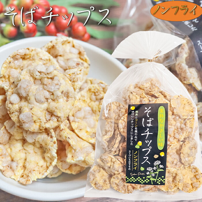 蕎麦湯入れ24個セット、新品、送料込み、大サイズ400cc、プラスチック製 蕎麦湯入れ24個セット、新品、送料込み、大サイズ400cc
