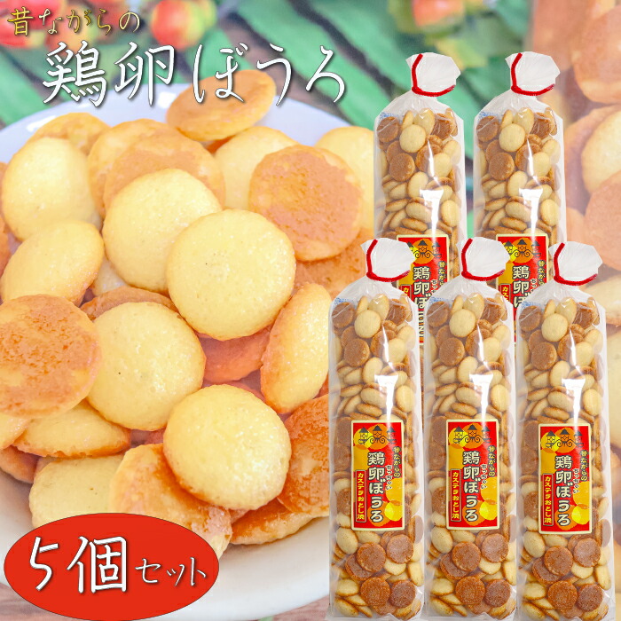 【中古】 めだまぎょろぎょろおに１００ぴき/ポプラ社/西本鶏介 20241001202953_1.jpg